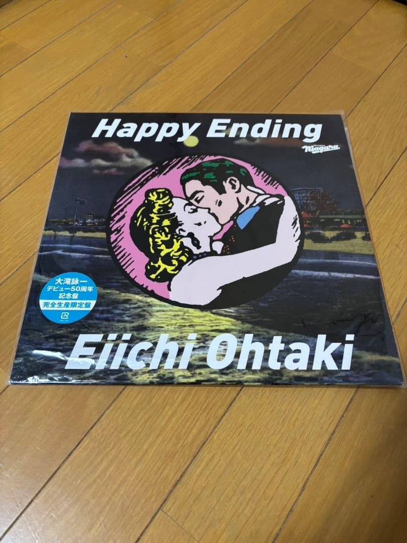 週末セール人気盤　大滝詠一 Happy Ending レコード