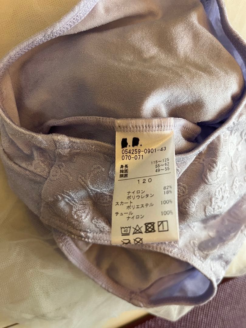 Chacott チャコット スカート付きレオタード 120 子供　一回のみ使用