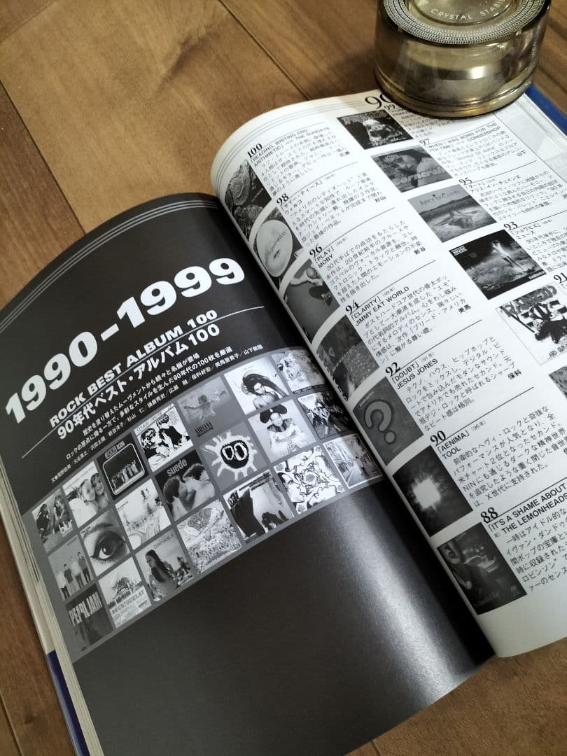ロックの50年、究極の500枚 【最強版】絶版本　帯有り　「初版本」