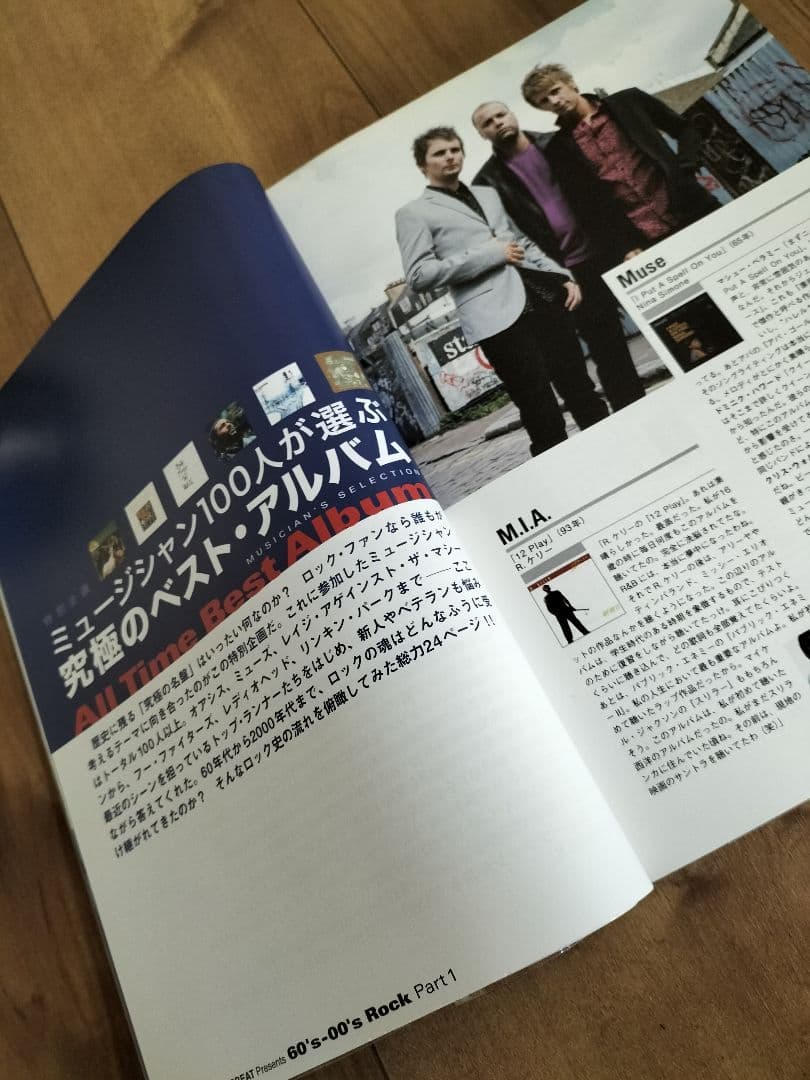 ロックの50年、究極の500枚 【最強版】絶版本　帯有り　「初版本」