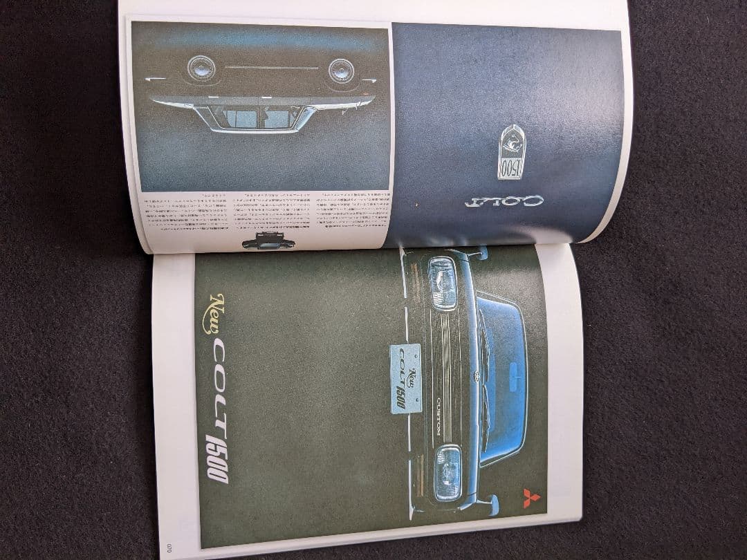 絶版車カタログ　三菱自動車　コルト　1500 800 1200　エステートバン