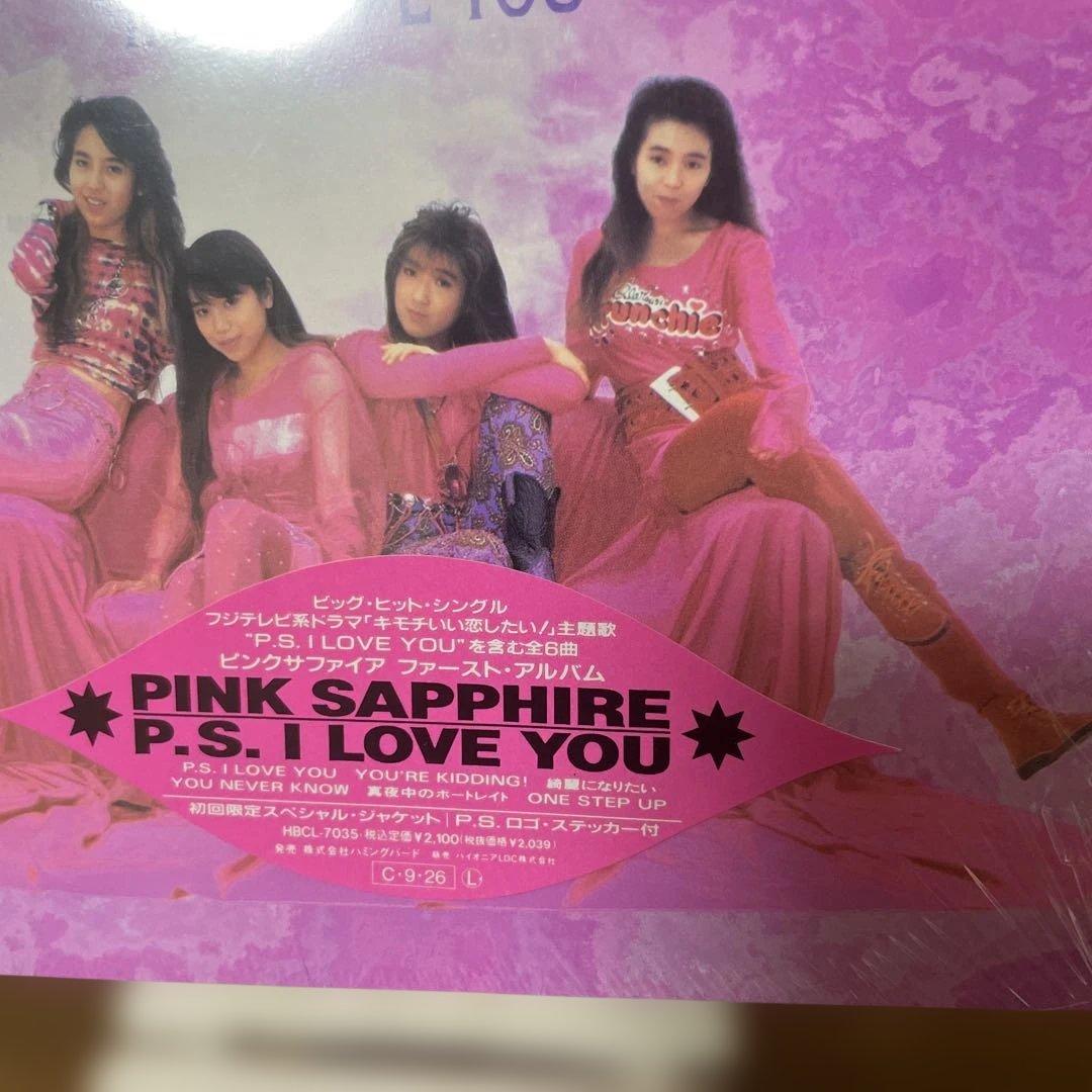 PINK SAPPHIRE P.S. I LOVE YOU CD 未開封
