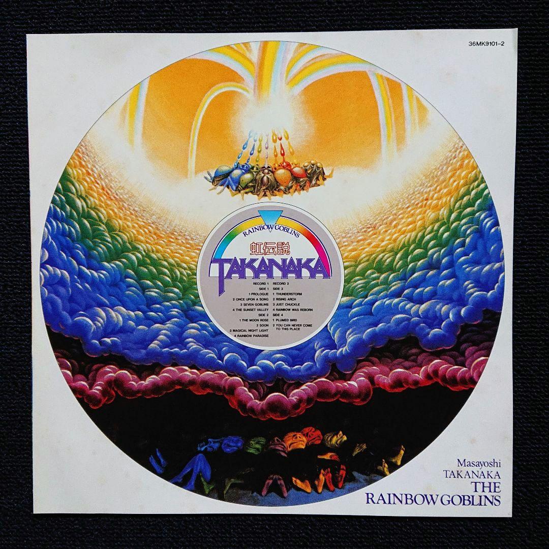 Masayoshi Takanaka – The Rainbow Goblins