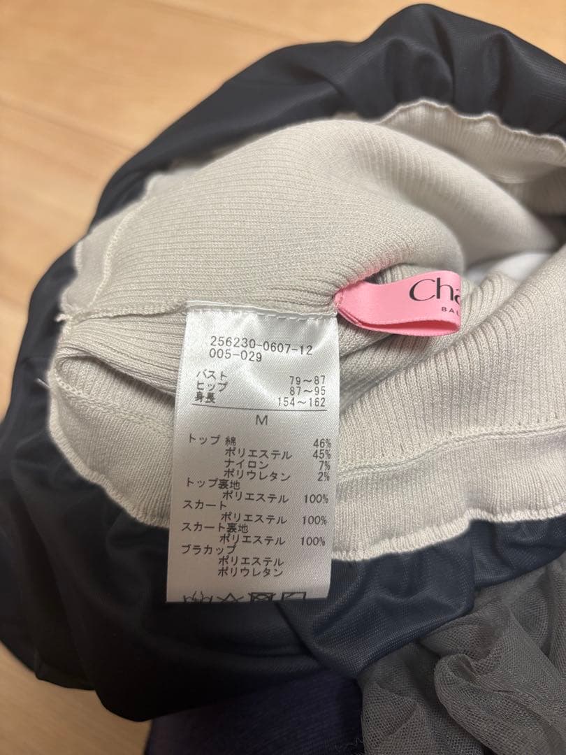Chacott 美品 ボイルコンビニットワンピース/胸カップ入りインナー付き