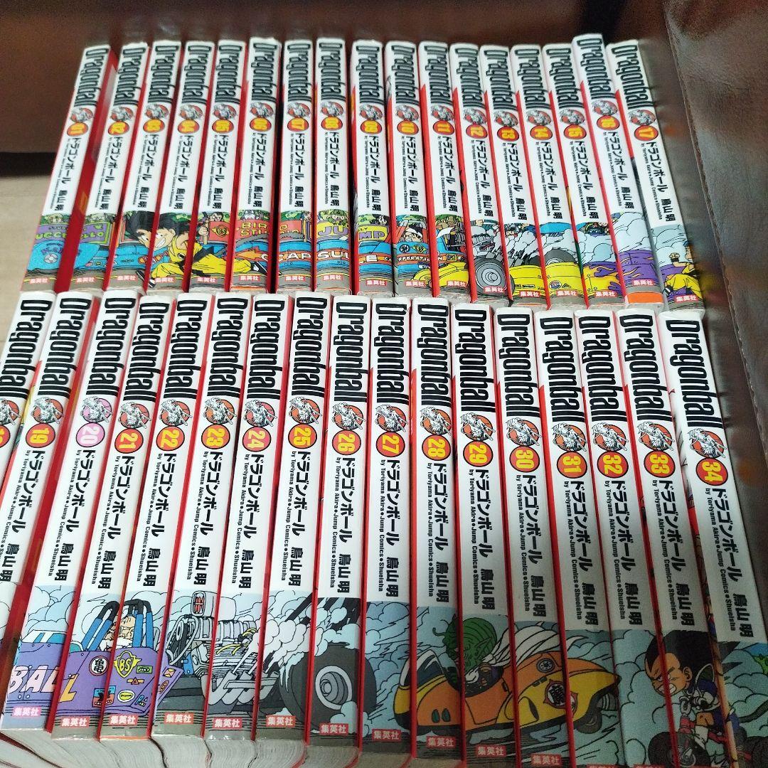 ドラゴンボール 完全版全34巻 鳥山明