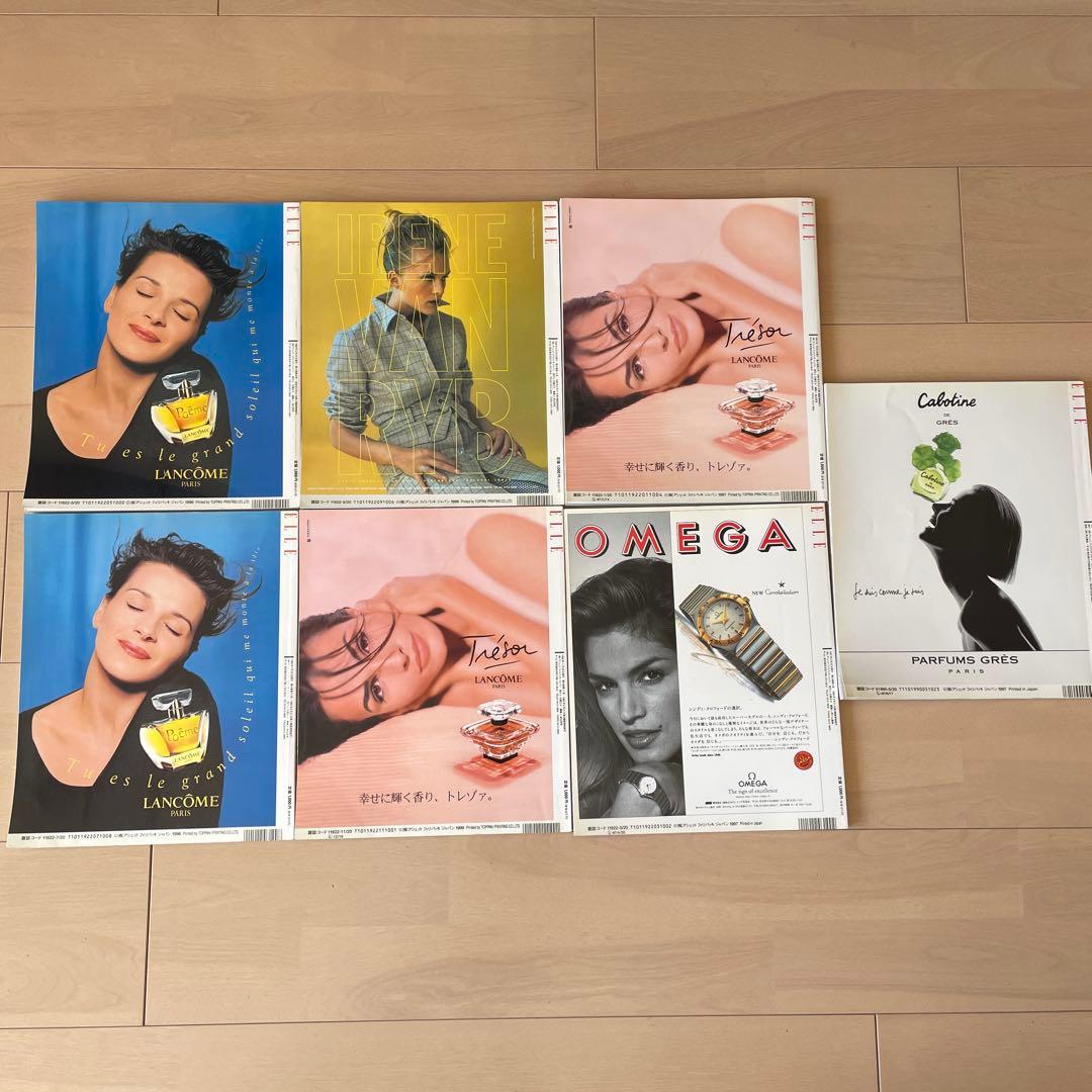 エル トップモデル/ ELLE TopModel 13冊