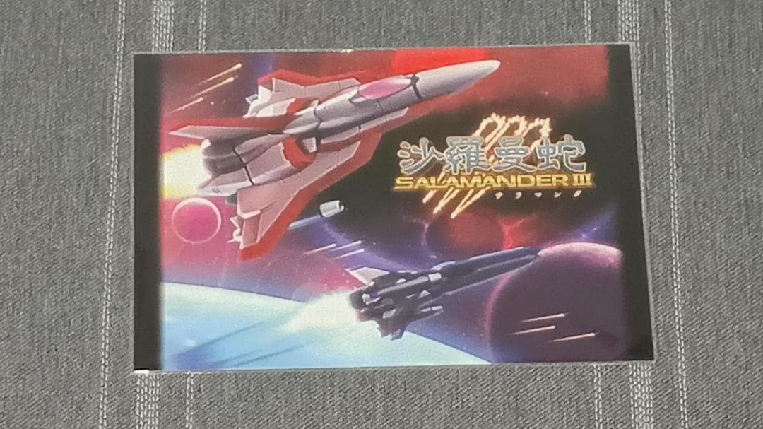グラディウスオリジンコレクション プレミアムボックストリロジーセット コナミ限定