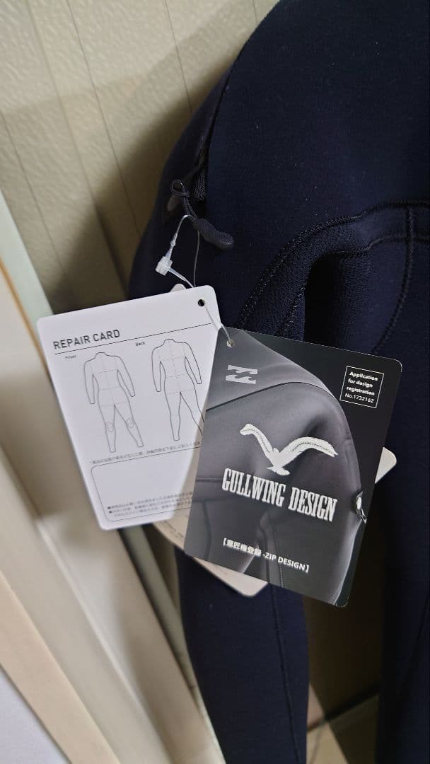 BILLABONG 新品未使用 セミドライスーツ MLサイズ ブラック