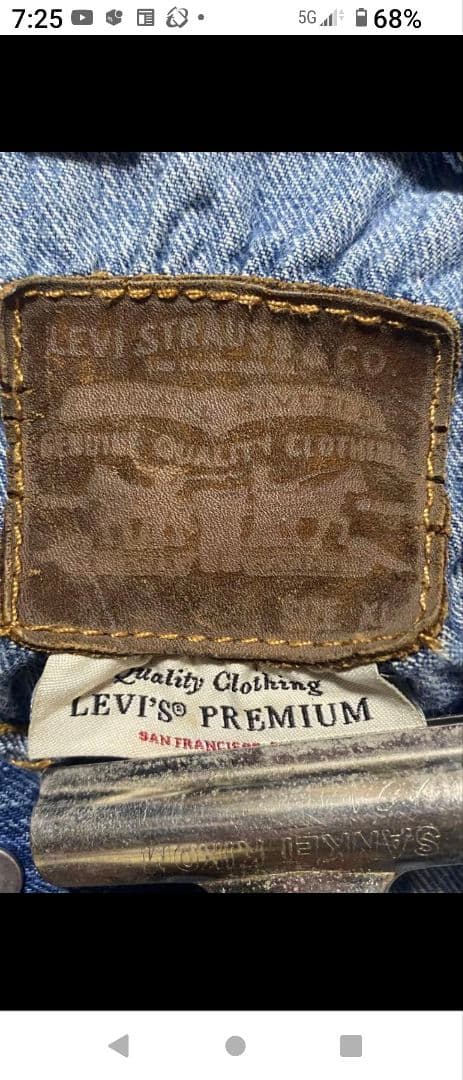 【高品質】LEVI'S Premium デニムジャケット　ライトブルー　XL