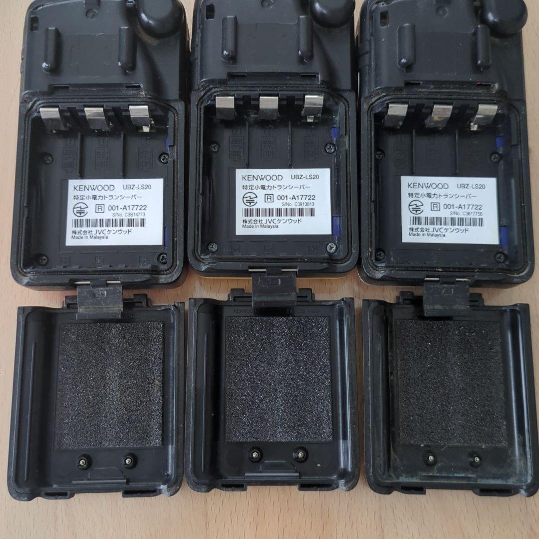 JVCケンウッド 特定小電力トランシーバー UBZ-LS20