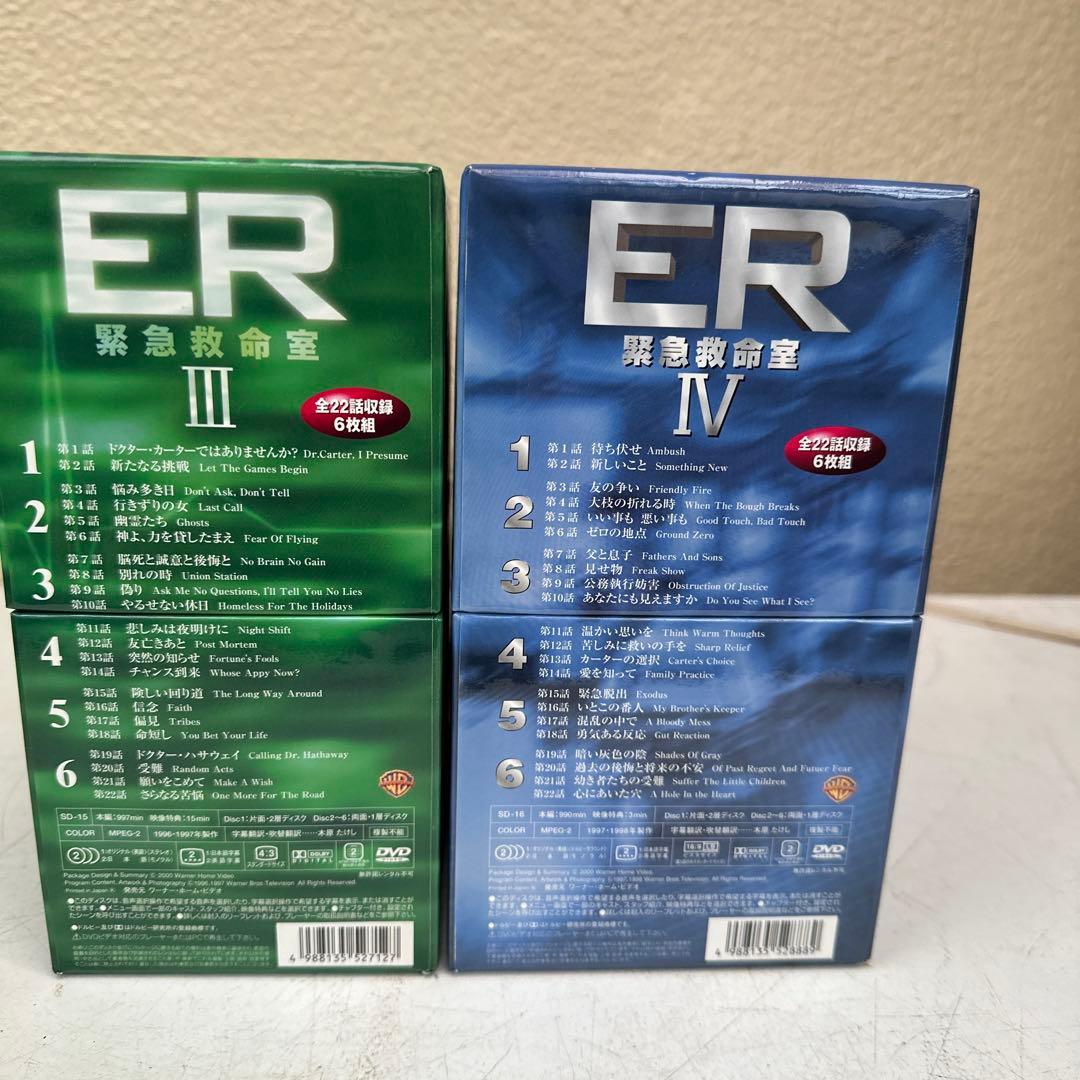ER 緊急救命室DVD ビデオ　セット
