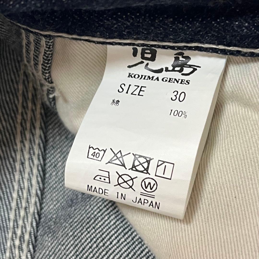KOJIMA GENES 児島ジーンズ デニムパンツ モンキーコンボパンツ