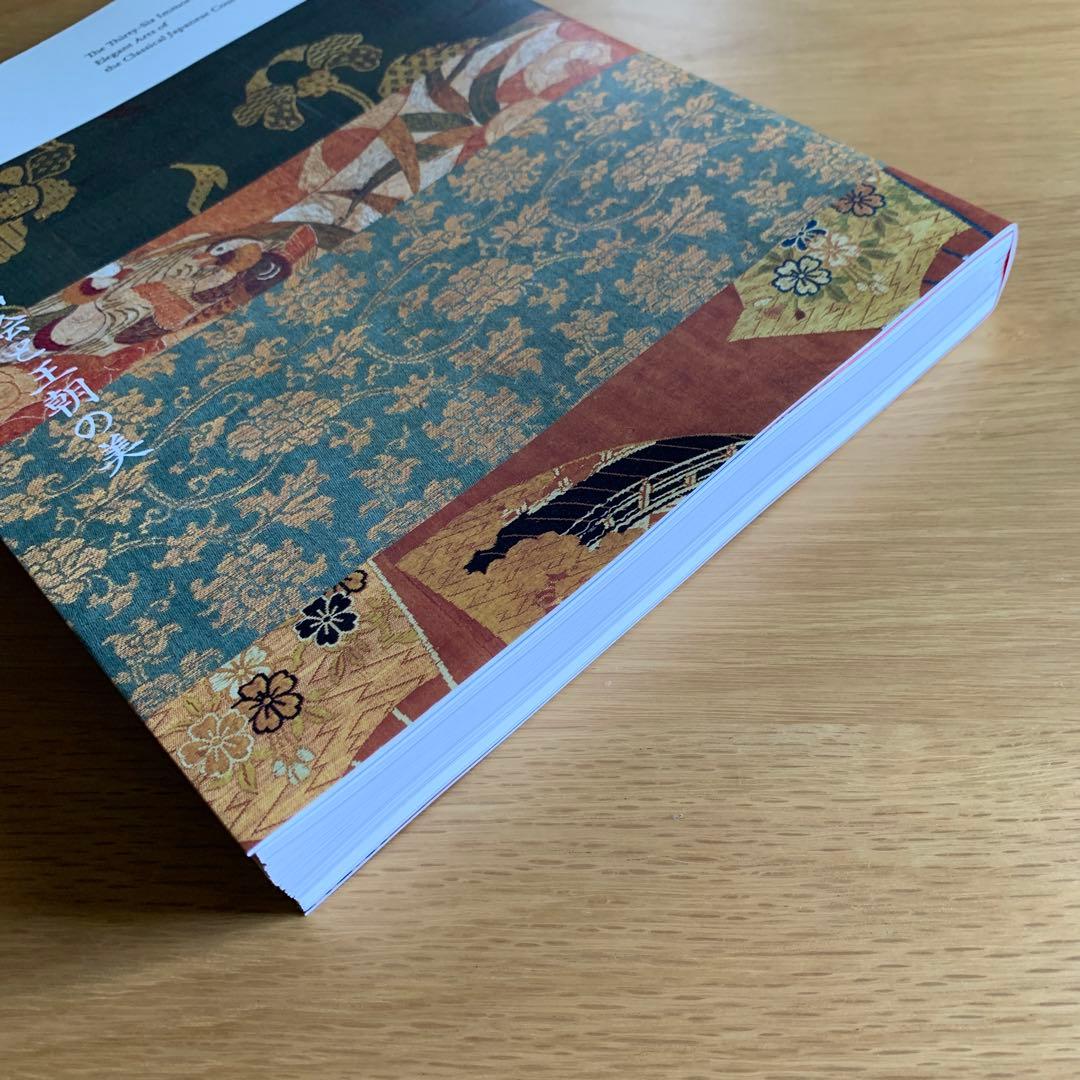 流転100年　佐竹本三十六歌仙絵と王朝の美　図録