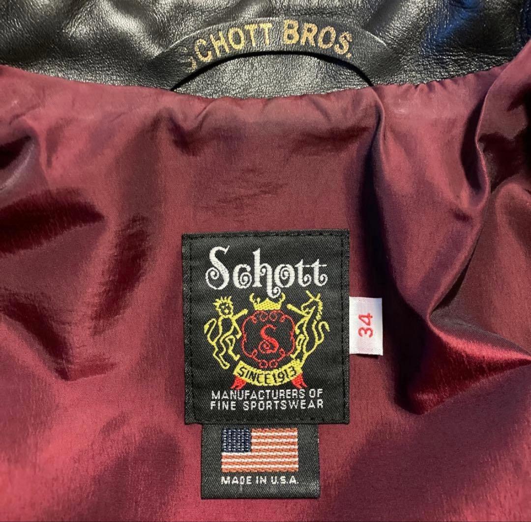 A*O様 Schott 641xx 34