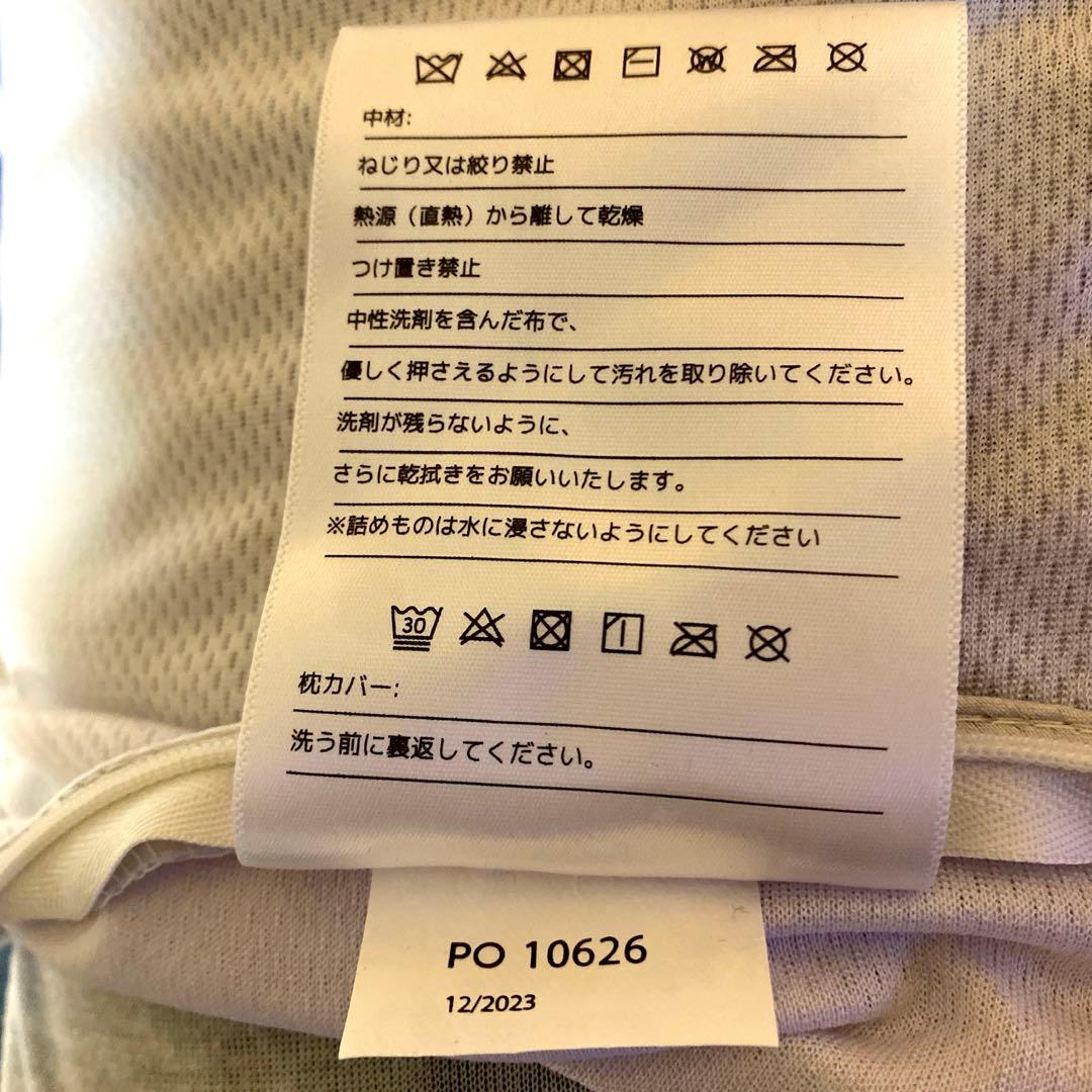 koāla リフレッシュピロー