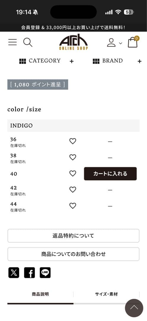 BONCOURA ボンクラ 3rd デニムジャケット サイズ44 558xx