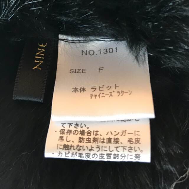 安室奈美恵 着用 NINE ラビットファーフリンジ付きポンチョ