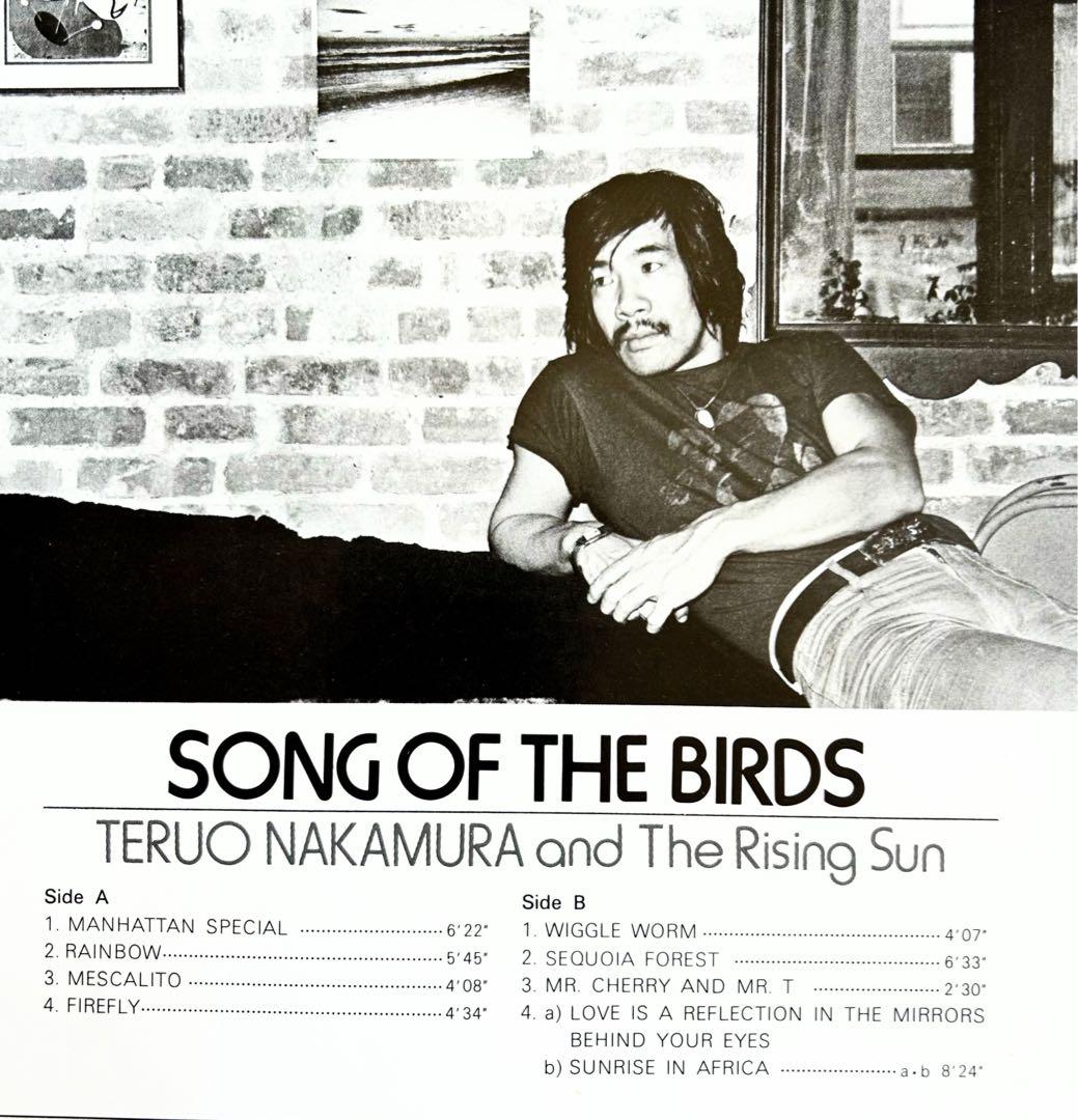 Teruo Nakamura Song Of Birdsスピジャズ傑作プロモ美盤