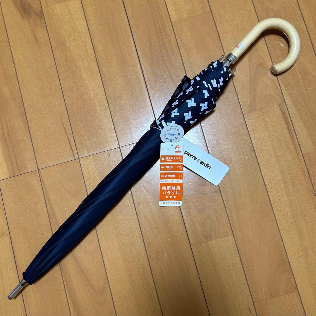 pierre cardin★晴雨兼用パラソル★長傘★1級遮光★ネイビー★新品