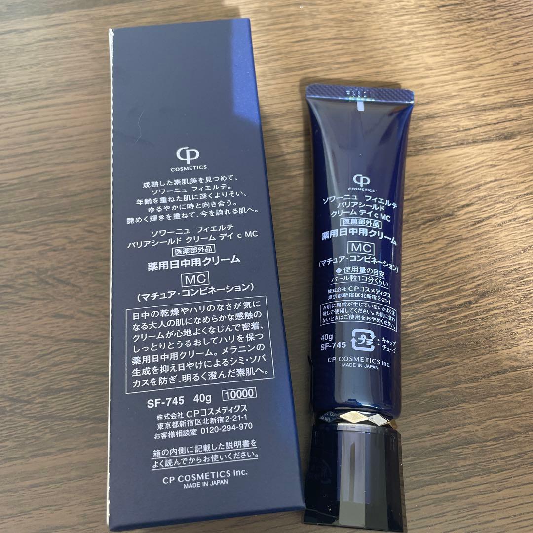 CPコスメティクス　ソワーニュ　フィエルテ　 薬用日中クリーム