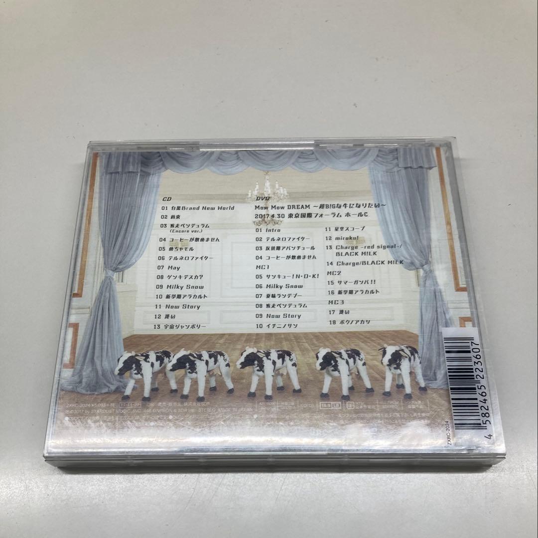 M!LK / 王様の牛乳 スペシャル盤