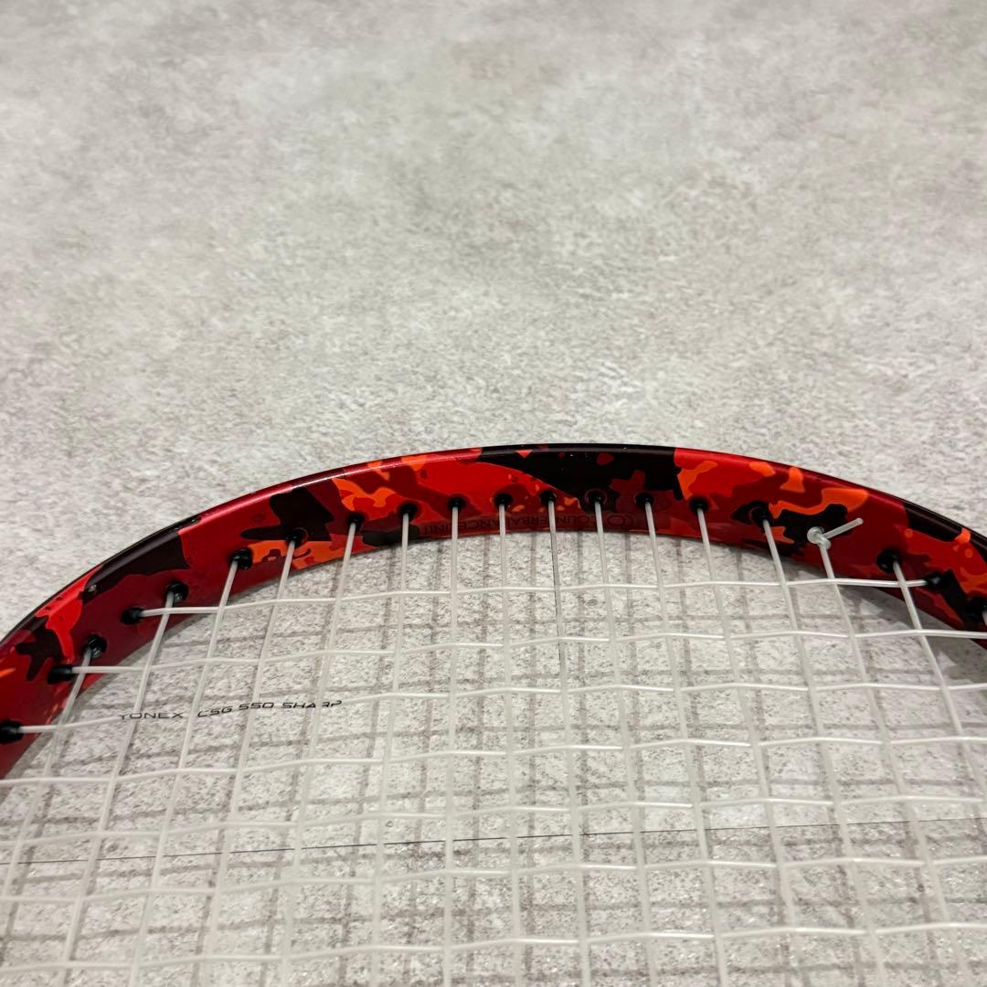 YONEX ヨネックス GEOBREAK ジオブレイク70S UL1