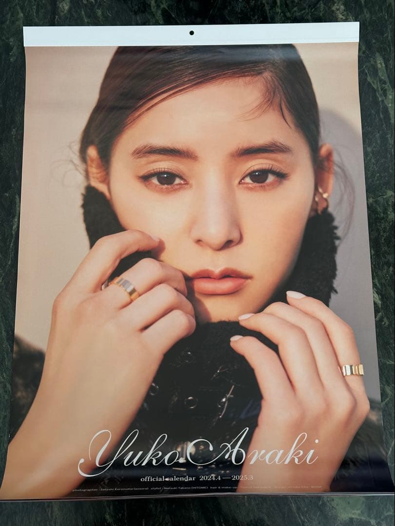 新木優子さん ポスターカレンダー セット