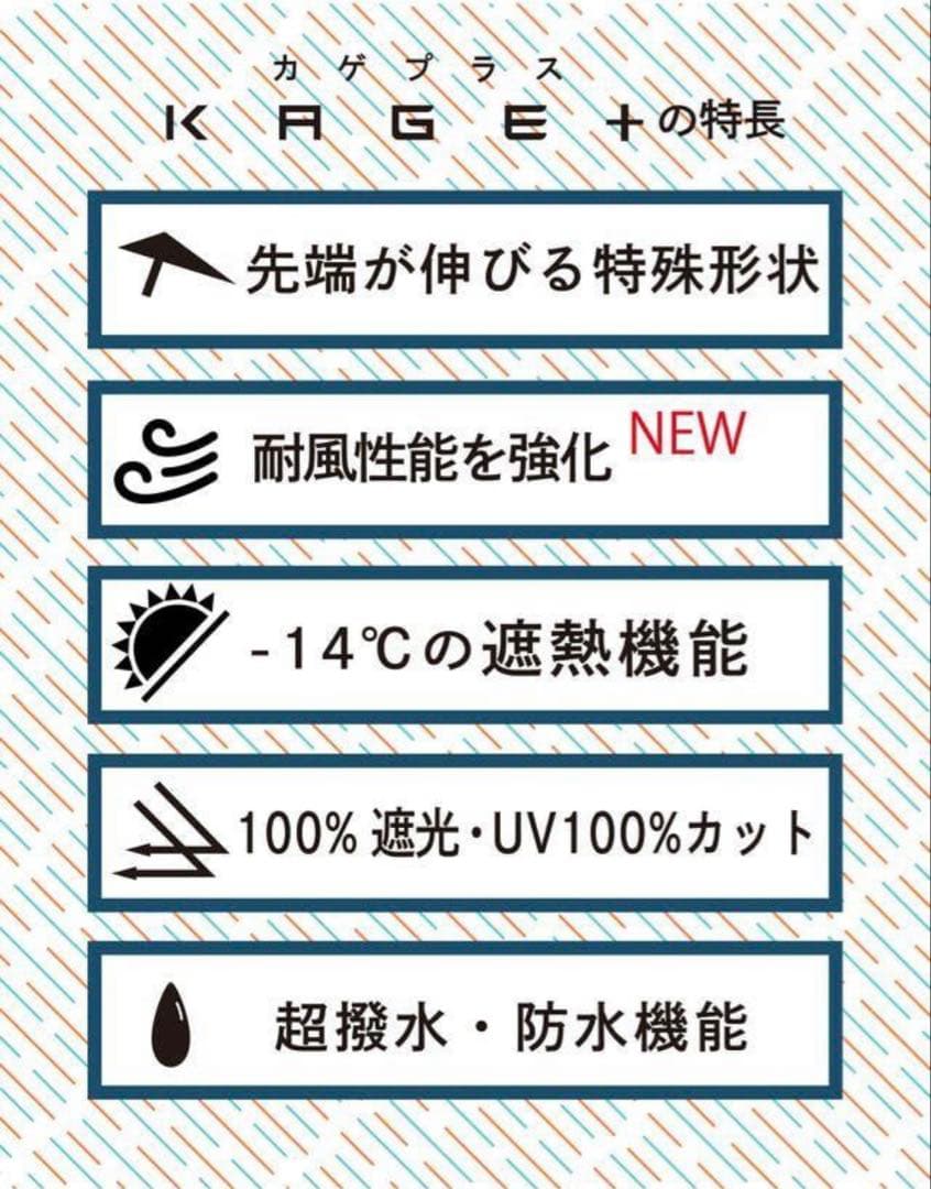 影が伸びる傘 ＫＡＧＥ＋ 『ジャーナル スタンダード ファニチャー』コラボ第二弾