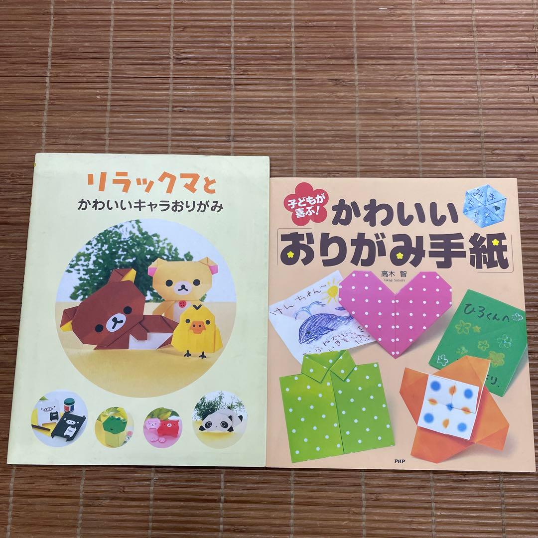 折り紙　あやとりの本　22冊セット　まとめ売り