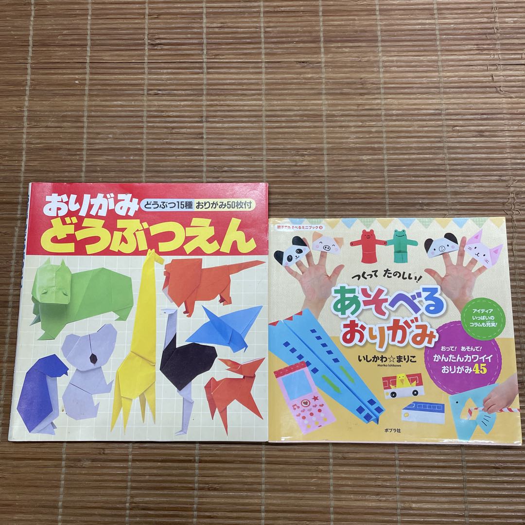 折り紙　あやとりの本　22冊セット　まとめ売り