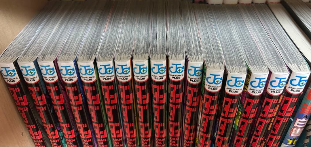 ダンダダン 1-16巻セット