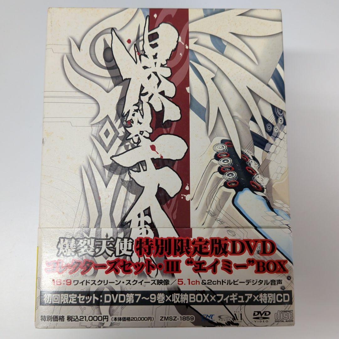爆裂天使 特別限定版DVD コレクターズセットⅠ〜Ⅳ フィギュア付