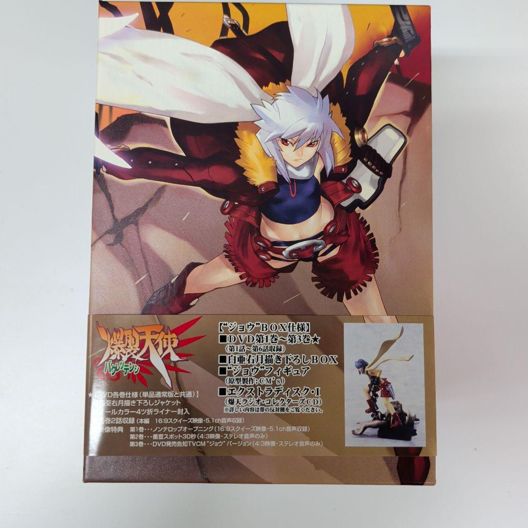 爆裂天使 特別限定版DVD コレクターズセットⅠ〜Ⅳ フィギュア付