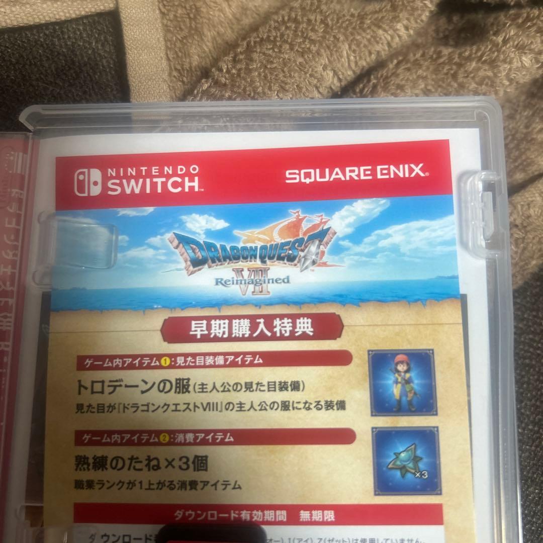 [特典未使用]Switch ドラゴンクエスト7 Reimagined