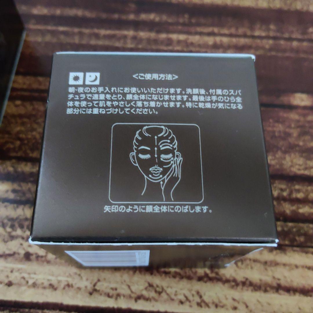 オージオ　ビューティーオープナージェル　リンクル＆ホワイト　50g×2個セット