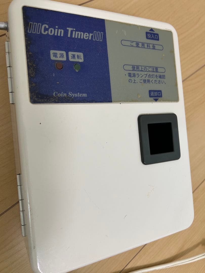 Coin Timer 10円玉専用タイマー