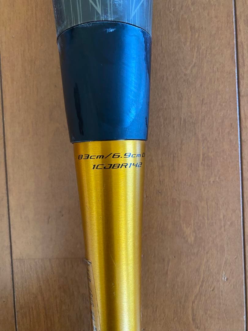 ギガキング02 83cm 1CJBR142