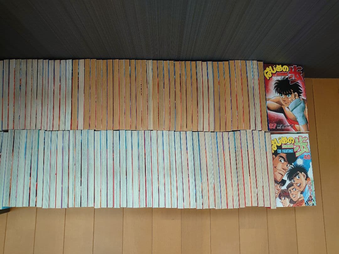 はじめの一歩 1~107巻