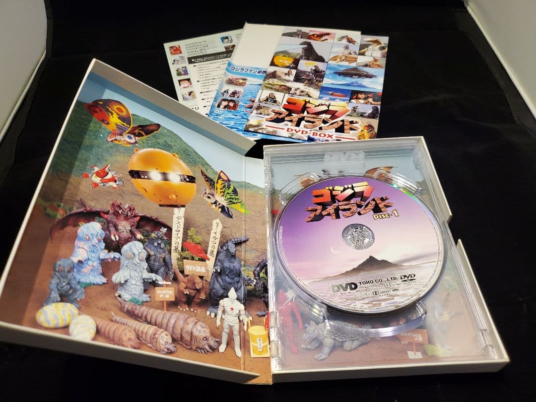 ゴジラアイランド DVDボックス