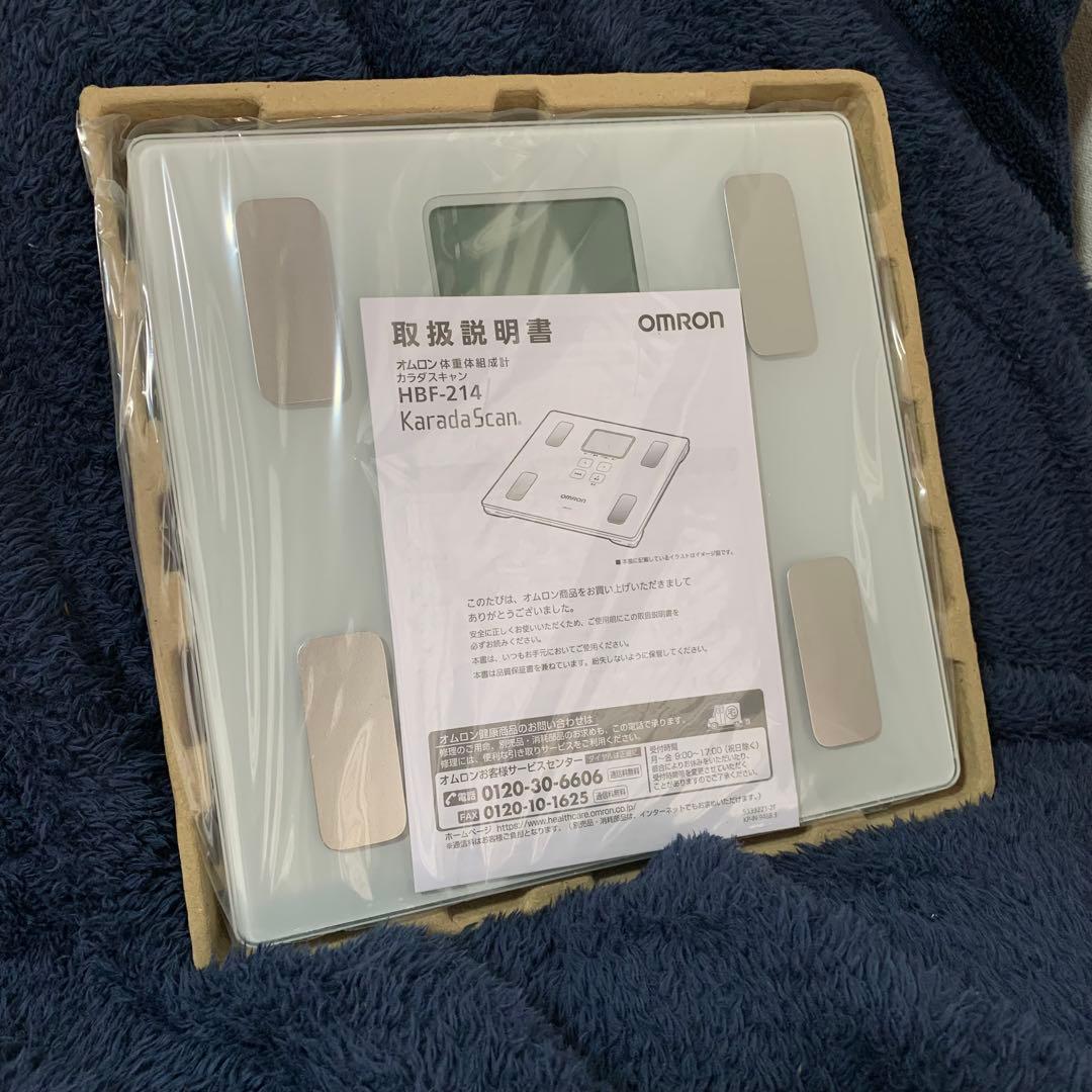 オムロン 体重計 体組成計 HBF-230T-SW シャイニーホワイト