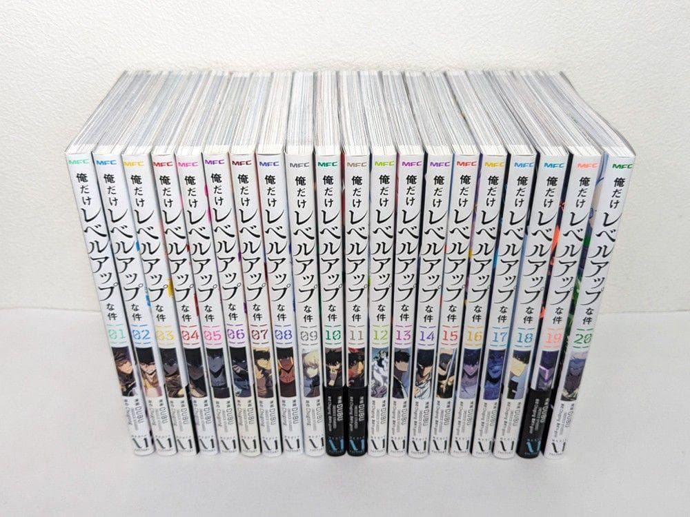 俺だけレベルアップな件 1〜20巻 既刊 全巻 セット