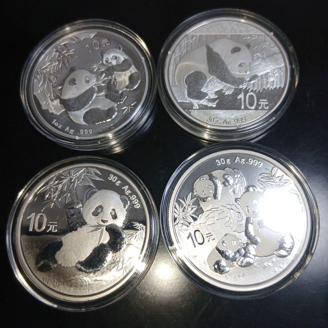 中華人民共和国パンダ銀貨４枚セット