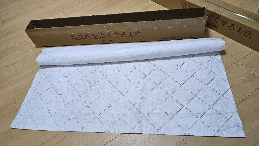 電気代を安くする方法・窓用カーテン・1,000㎜×2,000㎜×2枚＋両面テープ