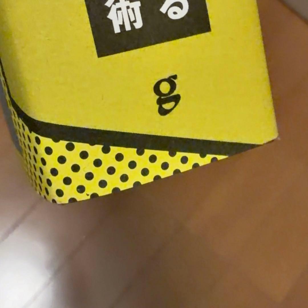 【グラフィック社】製本大全 「裁つ、折る、綴じる。知っておきたい全技術」