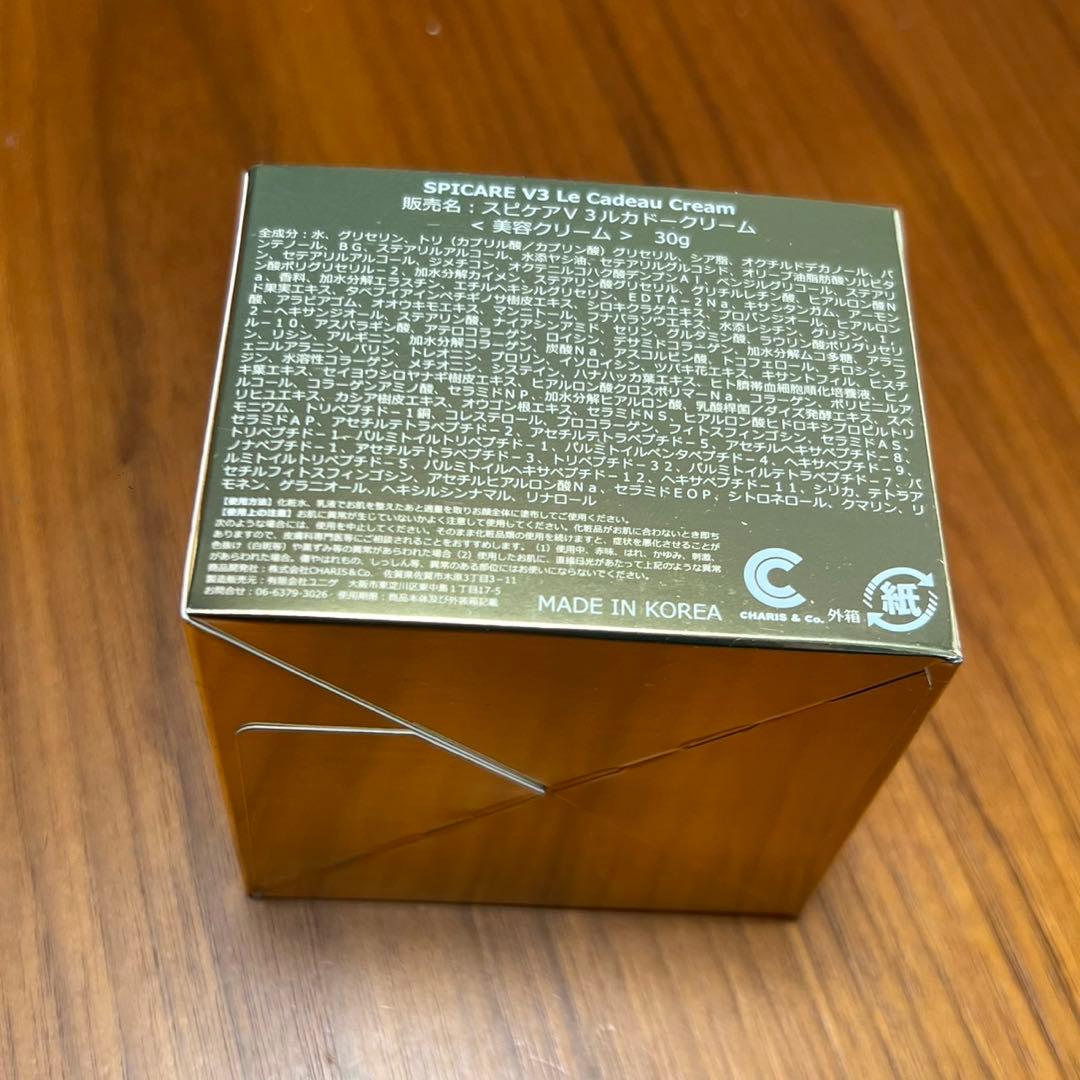 SPICARE V3 ルカドークリーム フェイスクリーム 30g クリーム2個
