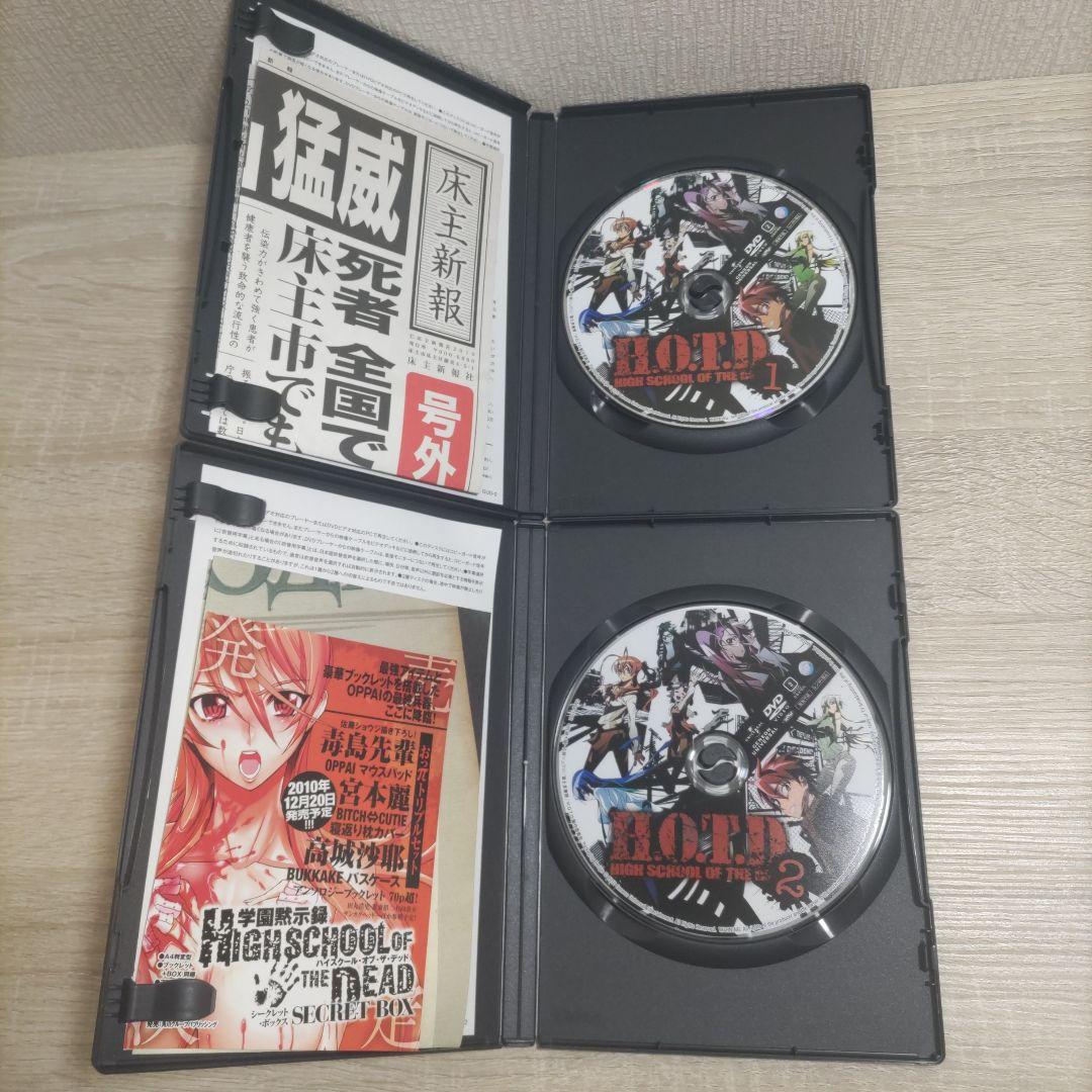 【DVD・セル版】HIGHSCHOOL OF THE DEAD DVD 1～6巻