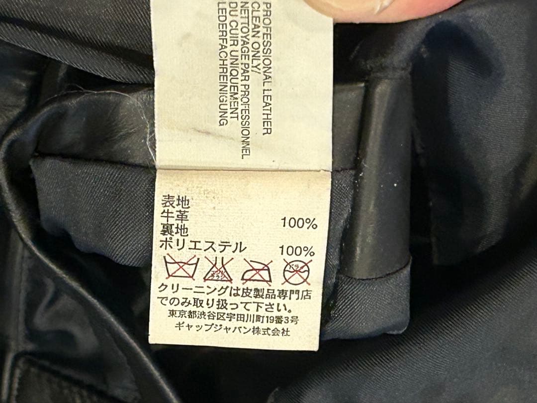 GAP レザージャケット テーラード ジャケット ブラック L キムタク 常田
