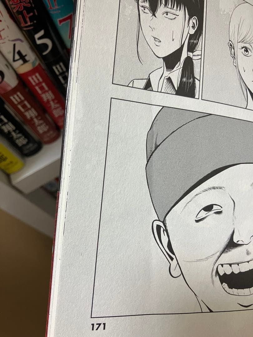 裏バイト:逃亡禁止　漫画　全巻セット