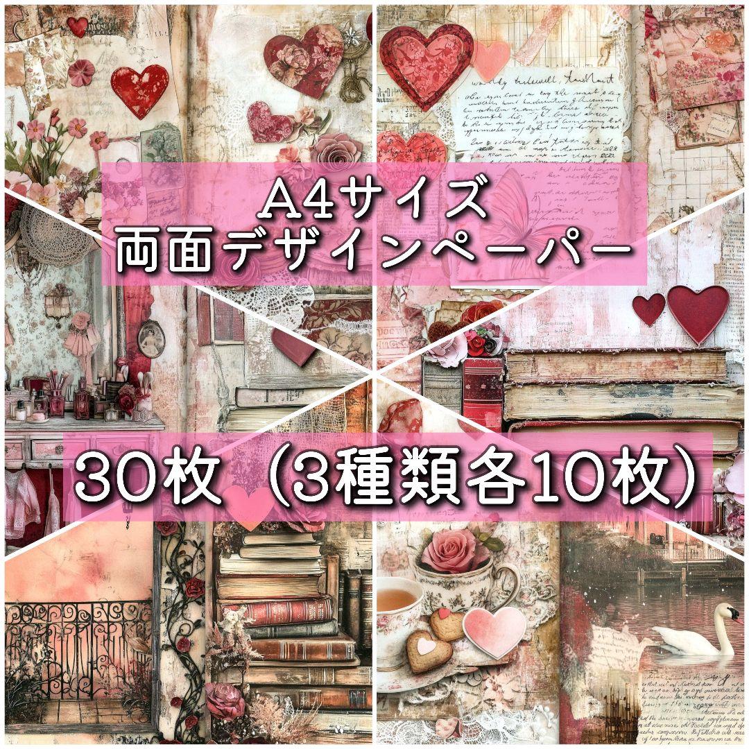 ゆっきページ
