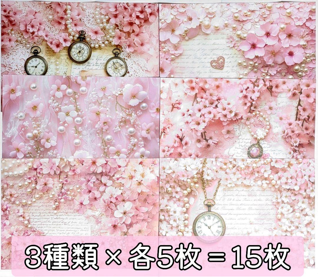 ゆっきページ